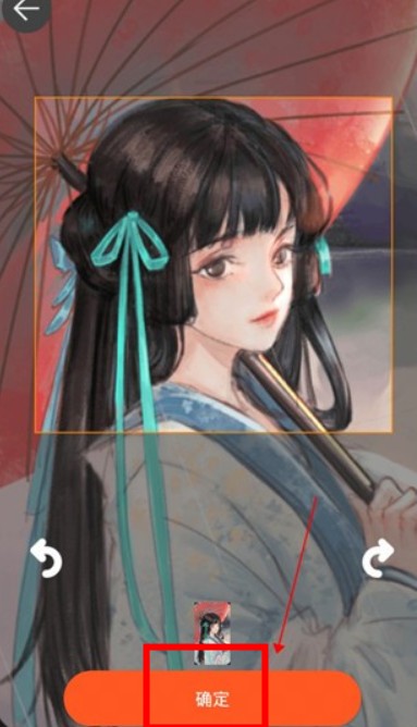 畫中人軟件