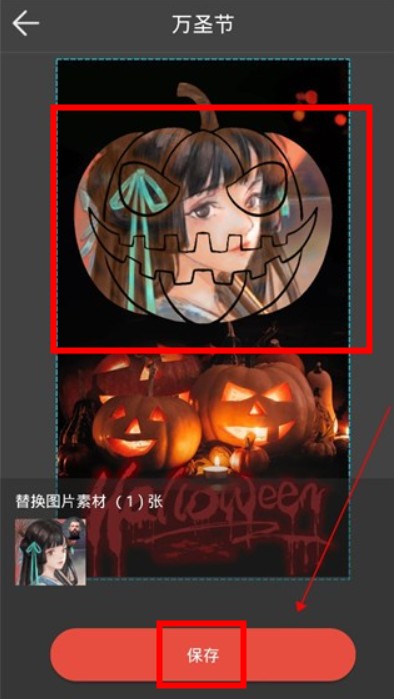 畫中人軟件
