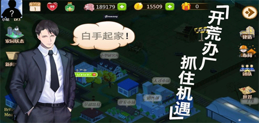 經(jīng)營(yíng)類(lèi)游戲下載-好玩的商業(yè)賺錢(qián)游戲推薦-投資經(jīng)營(yíng)題材游戲合集