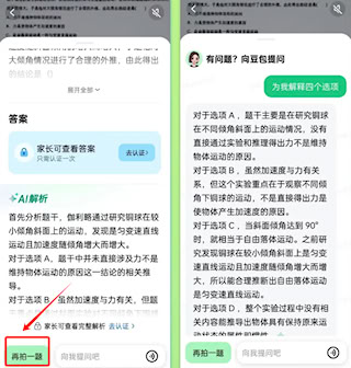 豆包