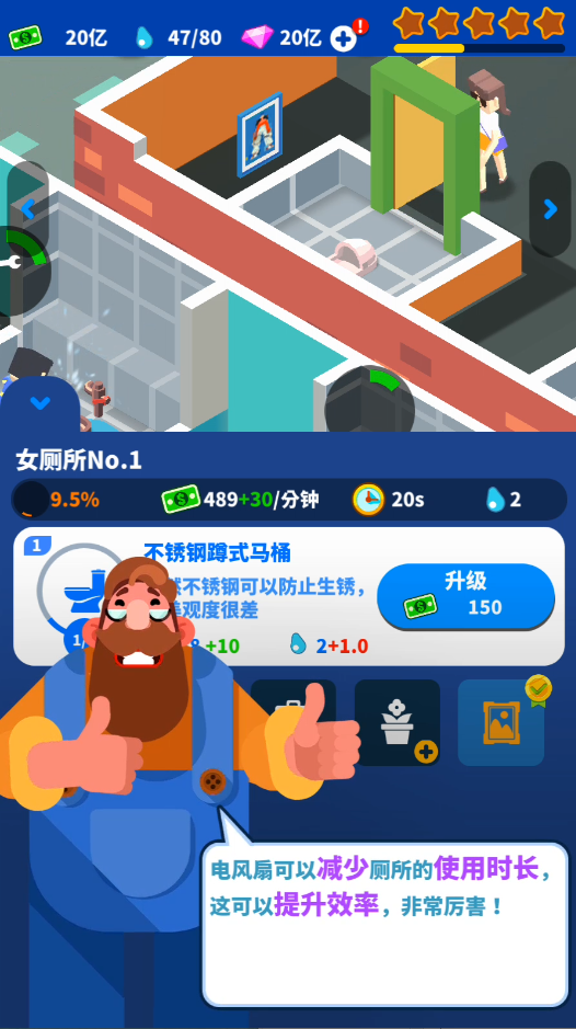 新手攻略1