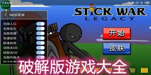 無限資源游戲大全下載-好玩的內(nèi)購伴游戲合集-熱門無限資源游戲推薦