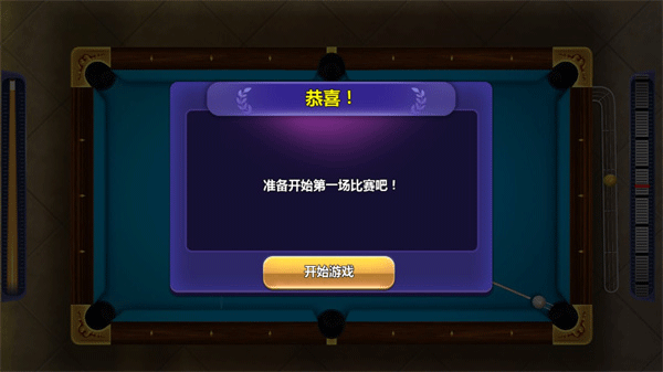 新手攻略1
