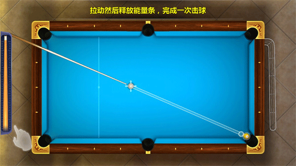 新手攻略2