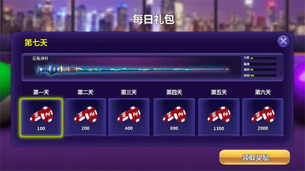 新手攻略5