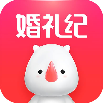 婚禮紀(jì)