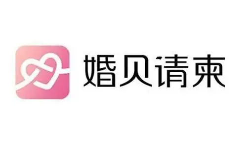 婚貝請柬