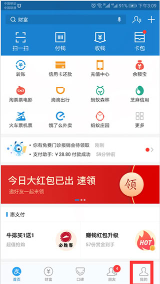 迅雷