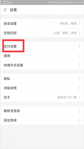 迅雷
