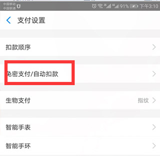 迅雷