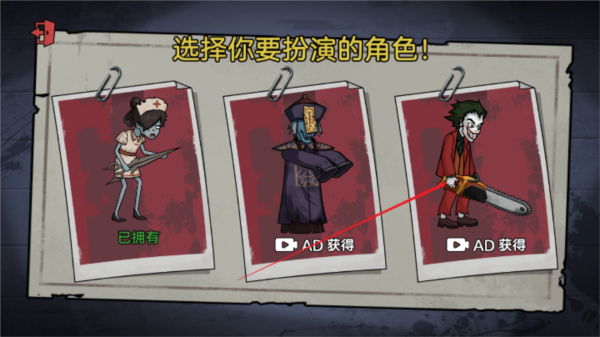 密室躲貓貓免費版