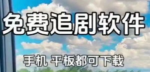 手機(jī)看片軟件合集-手機(jī)看片軟件下載-手機(jī)看片軟件推薦