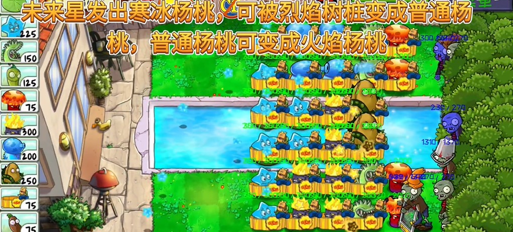 植物大戰(zhàn)僵尸精華內(nèi)置菜單版