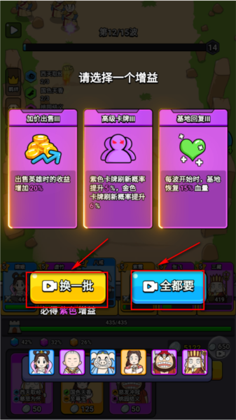 游戲攻略截圖6