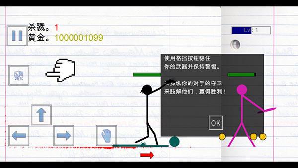新手入門玩法指南截圖4