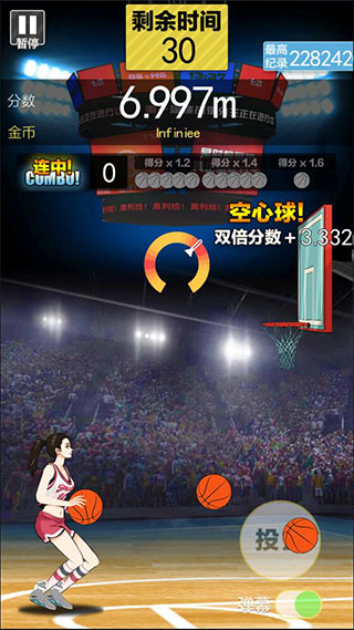 游戲攻略截圖3