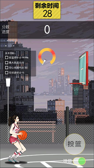 游戲攻略截圖6