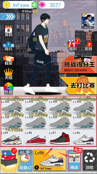 游戲攻略截圖10