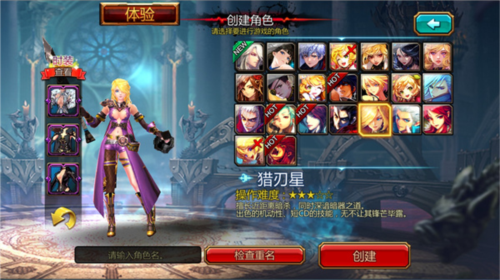 Kritika最新版