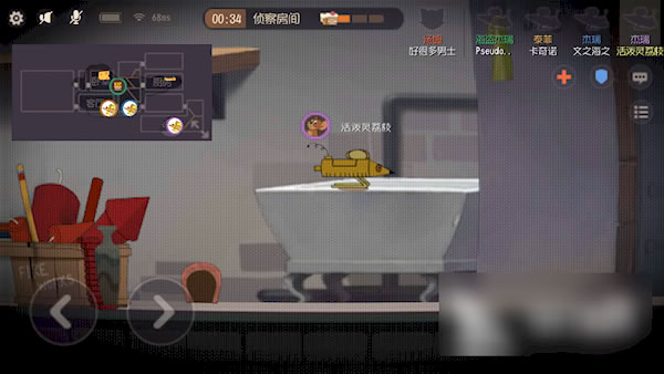 貓和老鼠