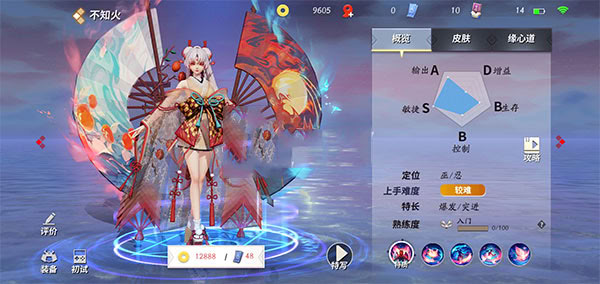 決戰(zhàn)!平安京