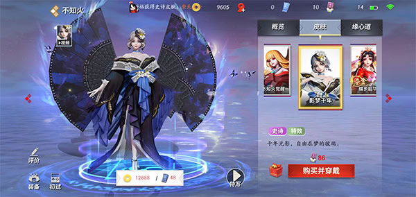 決戰(zhàn)！平安京