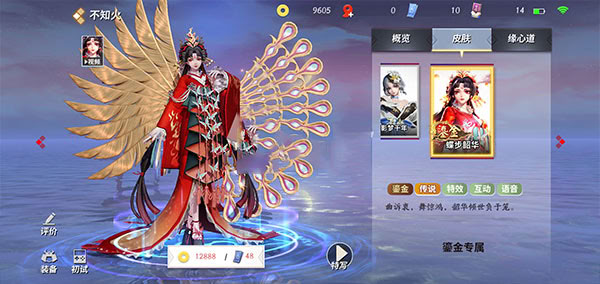 決戰(zhàn)！平安京