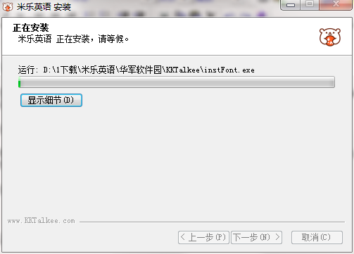 米樂(lè)英語(yǔ)