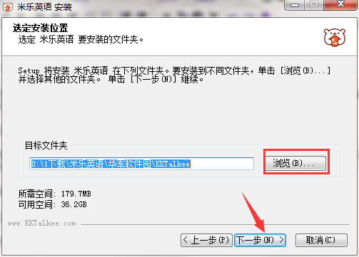 米樂(lè)英語(yǔ)