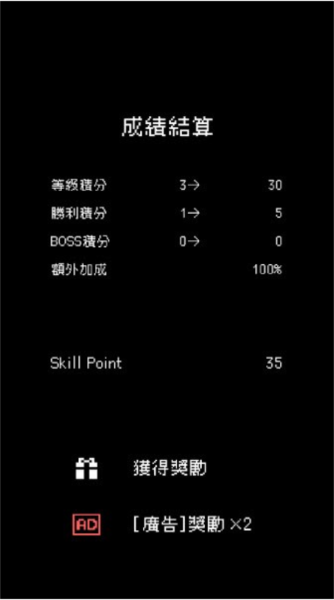我快速升級手游