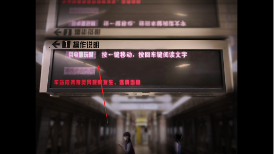 翌日幽暗的并葬電車(chē)離線版