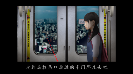 翌日幽暗的并葬電車(chē)離線版