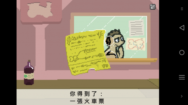 小馬國(guó)的禁止事項(xiàng)漢化版