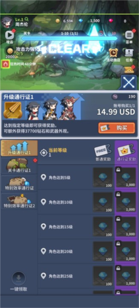 刀鋒養(yǎng)成單機版