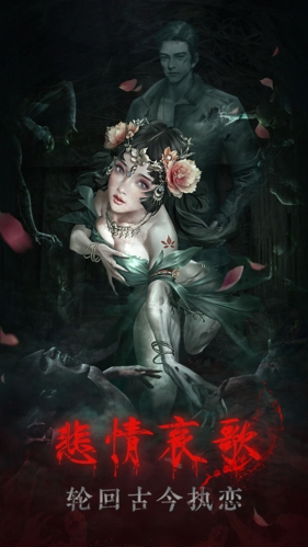 殘花葬漢化版