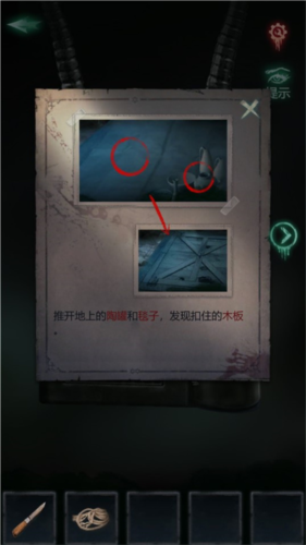 殘花葬漢化版