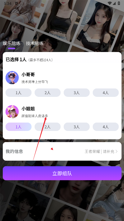 玩否電競