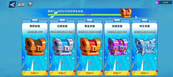 超凡守衛(wèi)戰(zhàn)手游