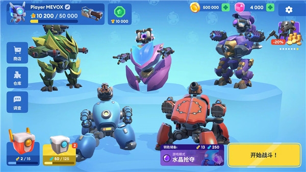機(jī)甲大戰(zhàn)爭(zhēng)聯(lián)機(jī)版