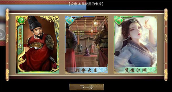 新手引導攻略截圖1