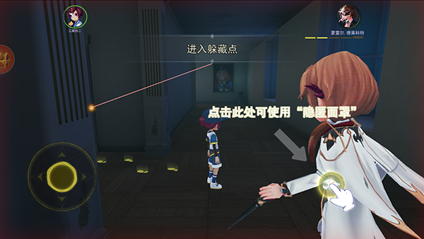 攻略截圖6