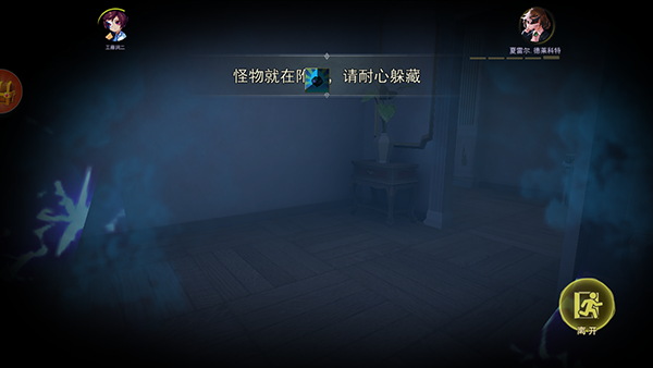 攻略截圖7