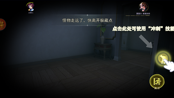 攻略截圖8