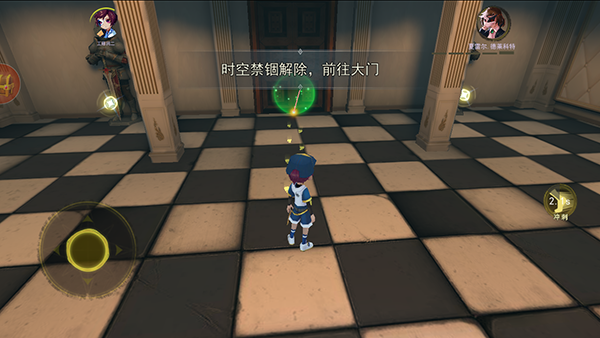 攻略截圖9
