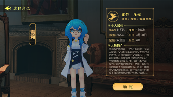 攻略截圖11