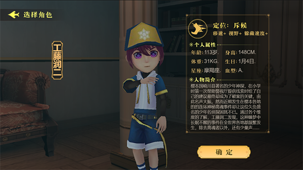 攻略截圖13