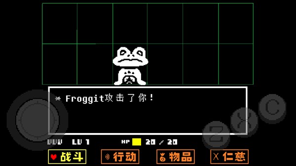 游戲攻略截圖5