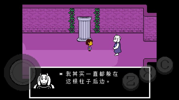 游戲攻略截圖6