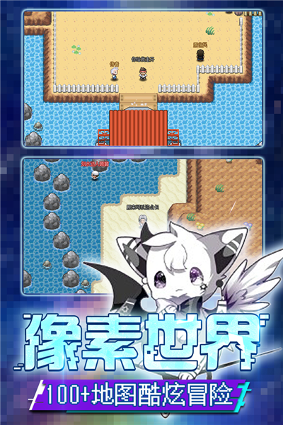 口袋新世代國際版
