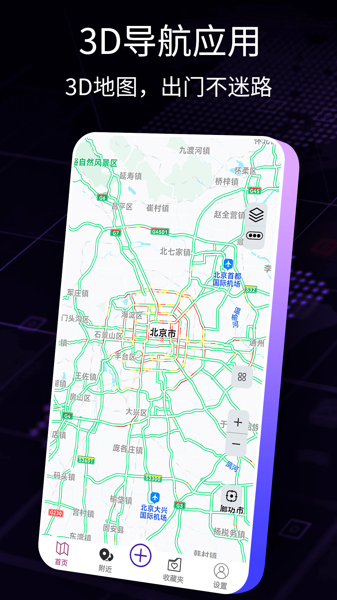 導(dǎo)航犬